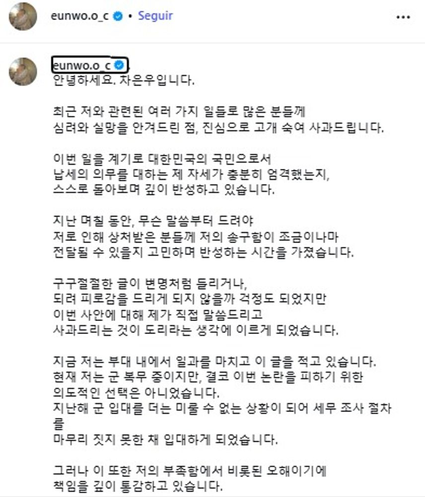 Pedido de disculpas de Cha Eunwoo.