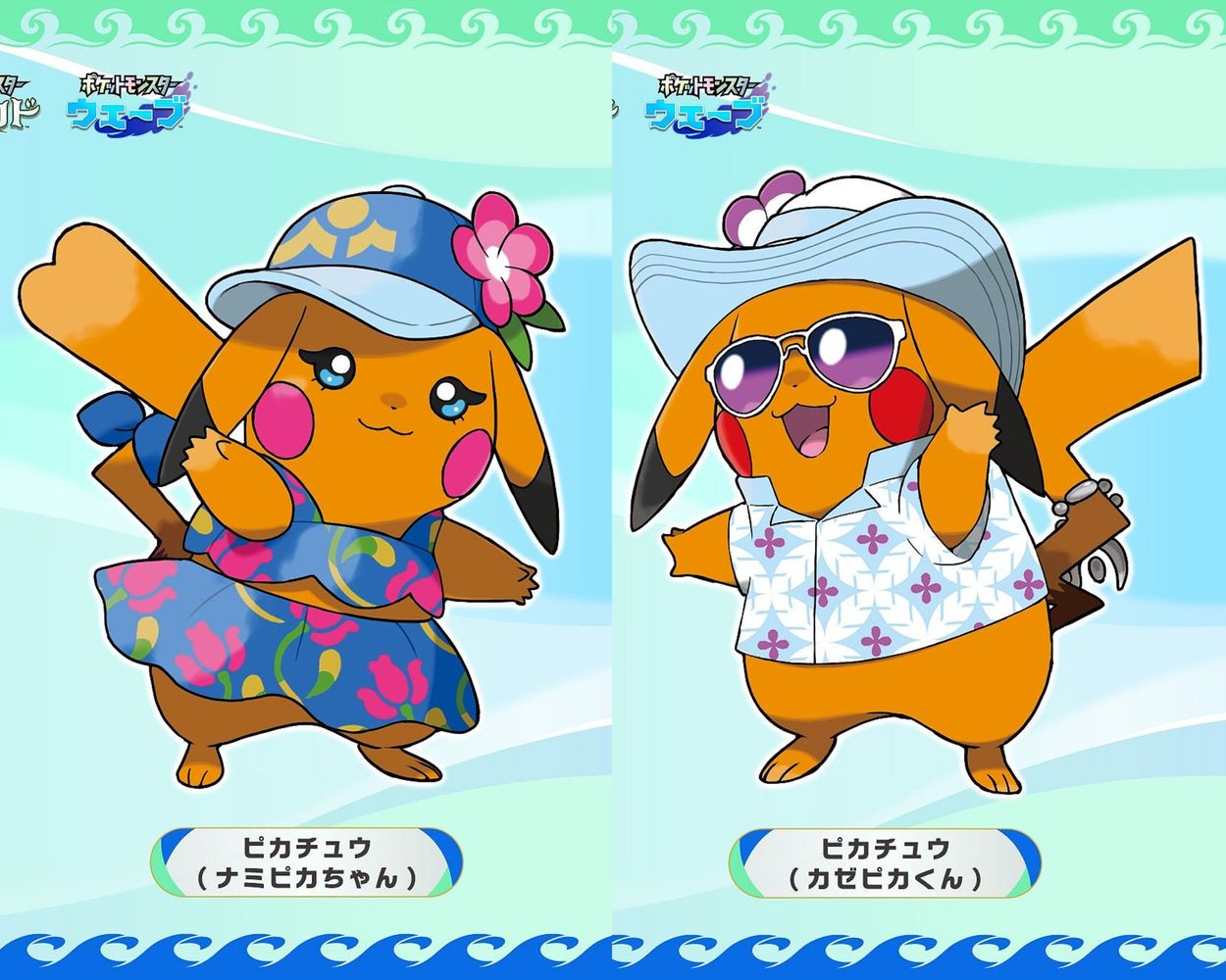 Así se ven los Pikachu con diseño especial.