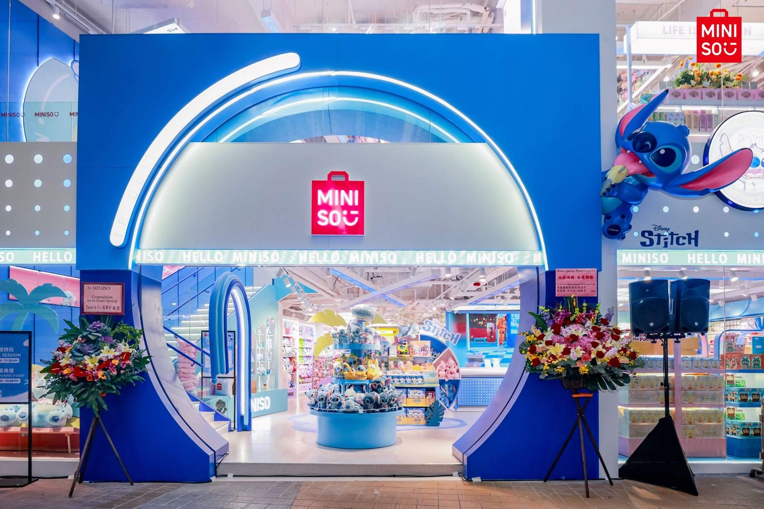 Miniso.