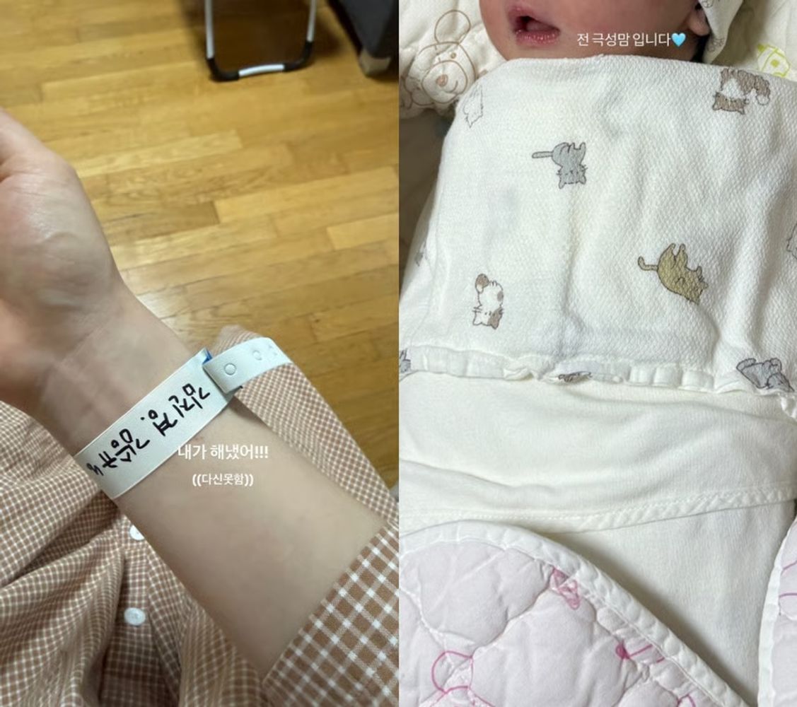 El arquero de Corea del Sur se perdió el nacimiento de su hija
