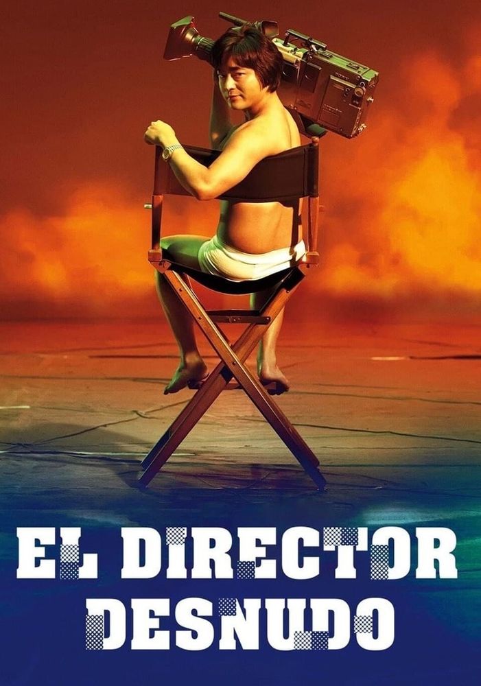 El director desnudo es una serie japonesa disponible en Netflix.