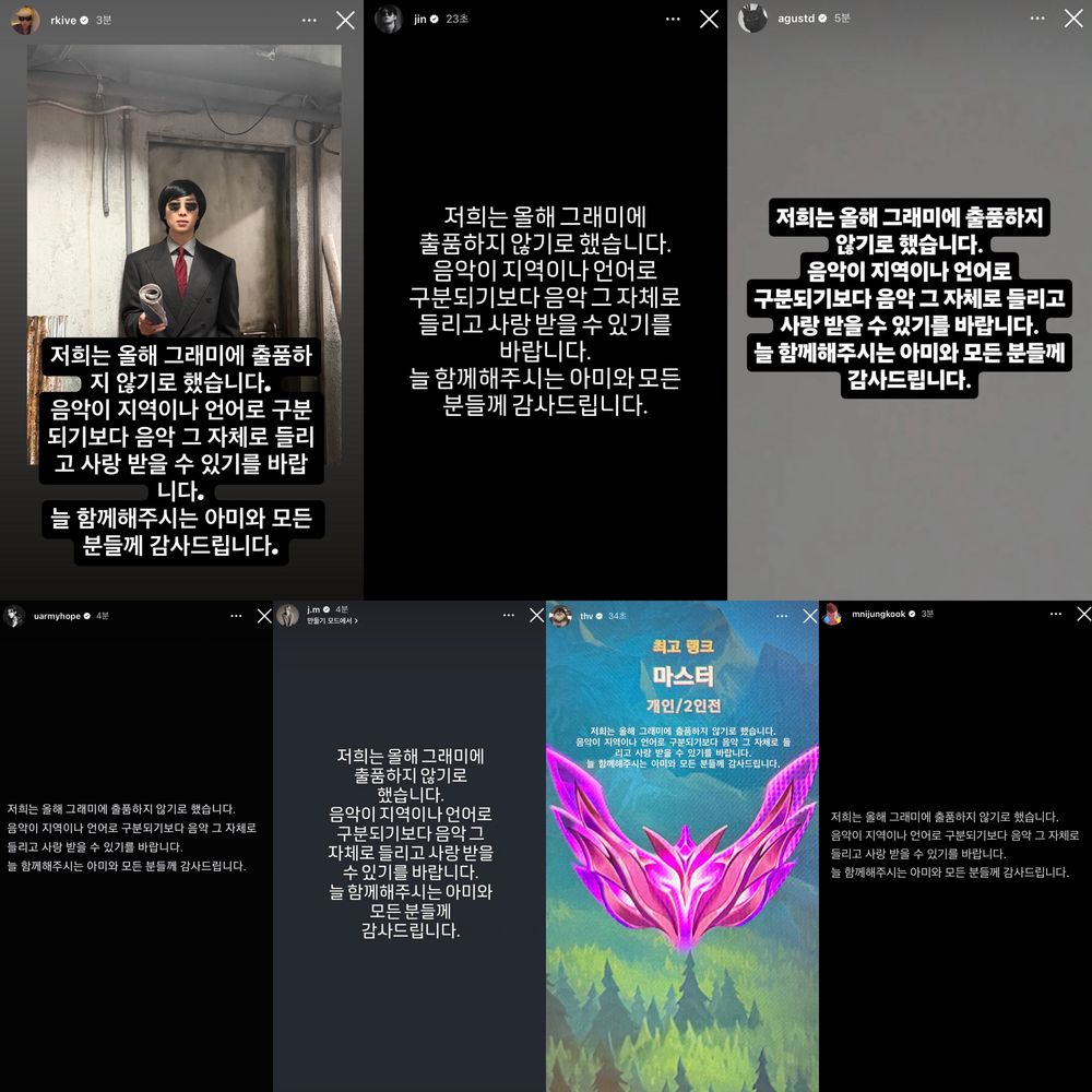 Los siete integrantes compartieron el mismo comunicado en sus cuentas oficiales de Instagram.