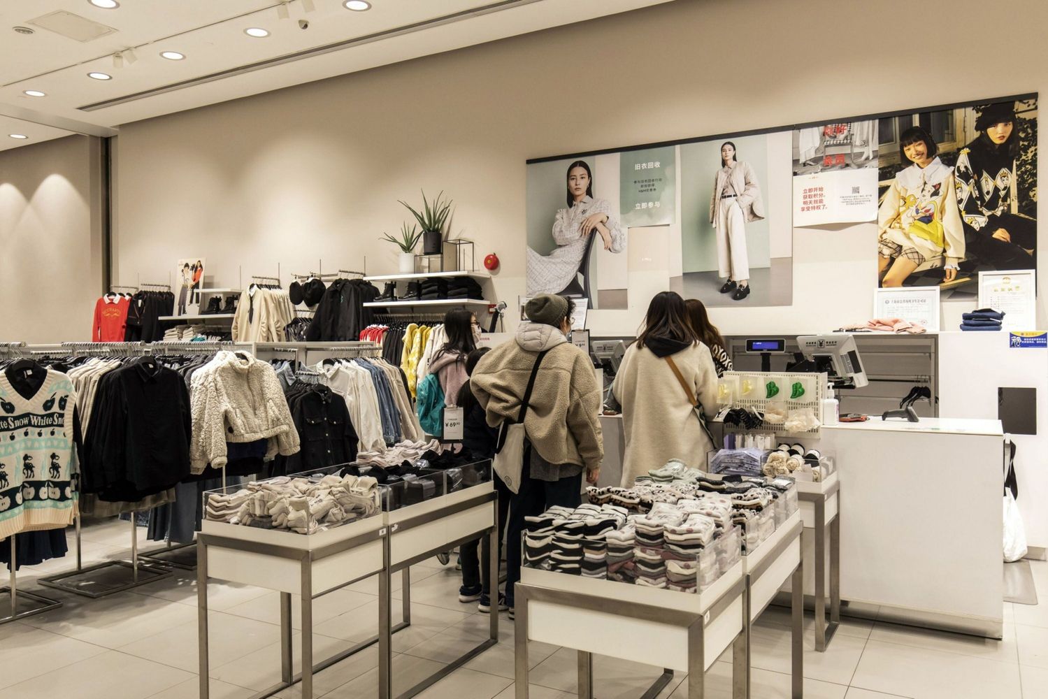 La oferta final de H&M está por confirmarse.