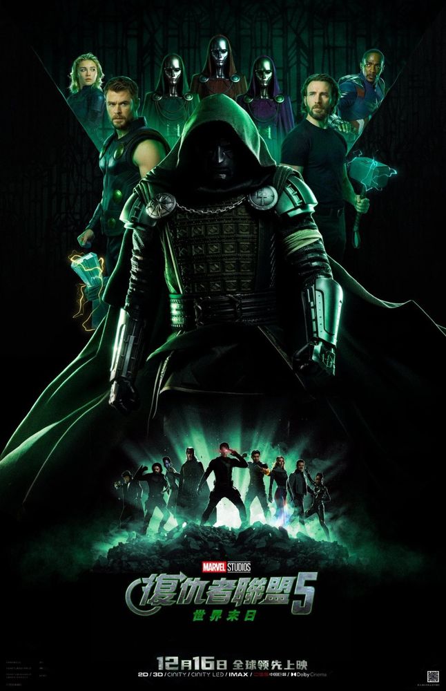 Nuevo póster de "Avengers: Doomsday".