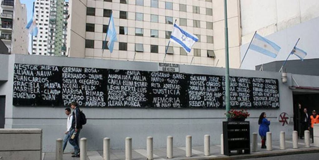 Así se encuentra la Embajada de Israel a 30 años del ataque. 
