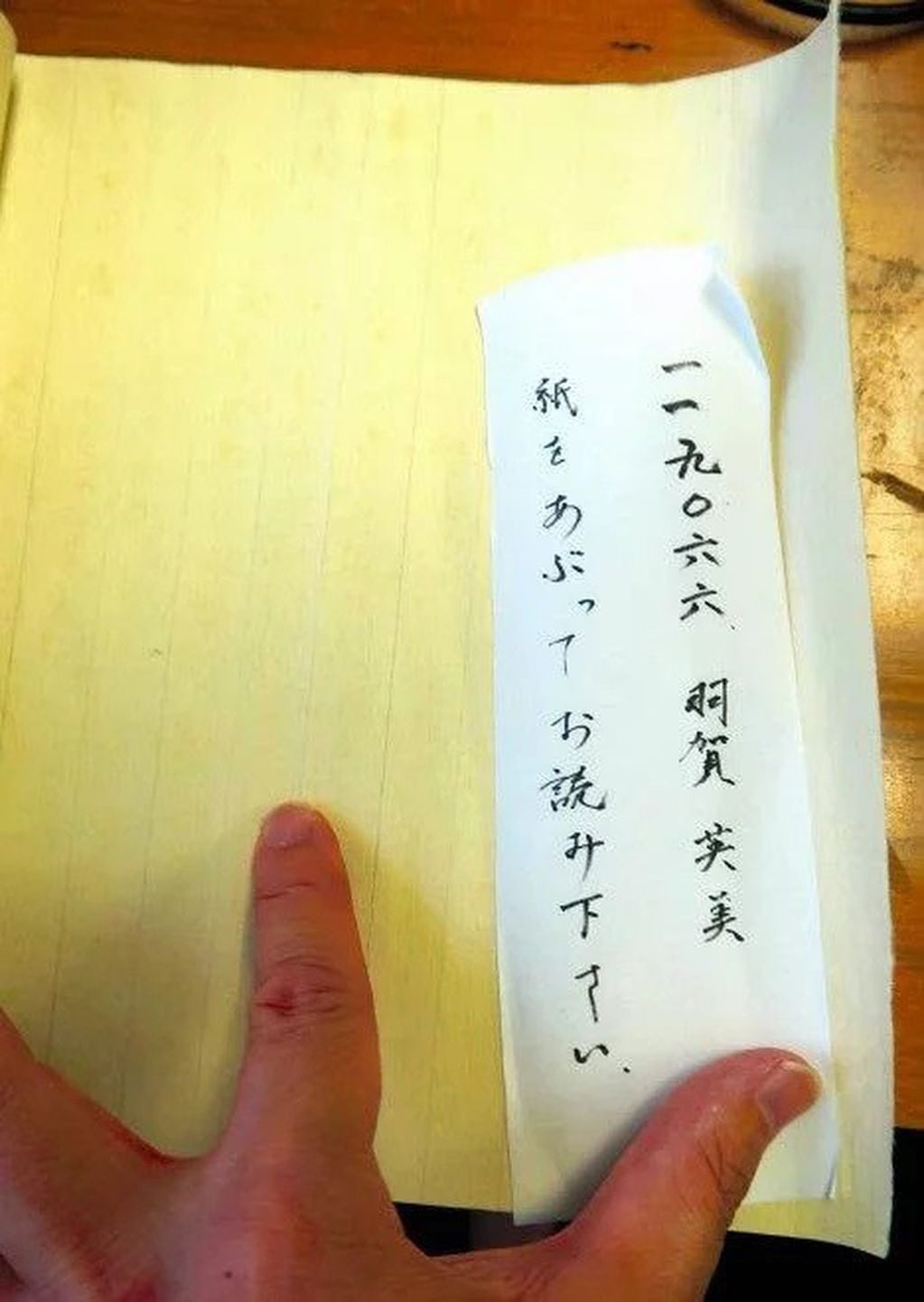 La hoja "en blanco" junto al mensaje en tinta común pidiendo "calentar la hoja" (Foto: Asashi.com).
