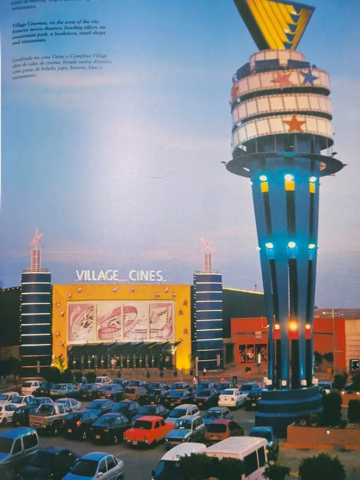 Cine Village Rosario - un lugar con historia