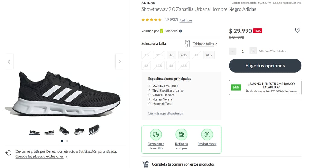 Esto es lo que valen unas zapatillas Adidas para el Día del Padre en Chile.