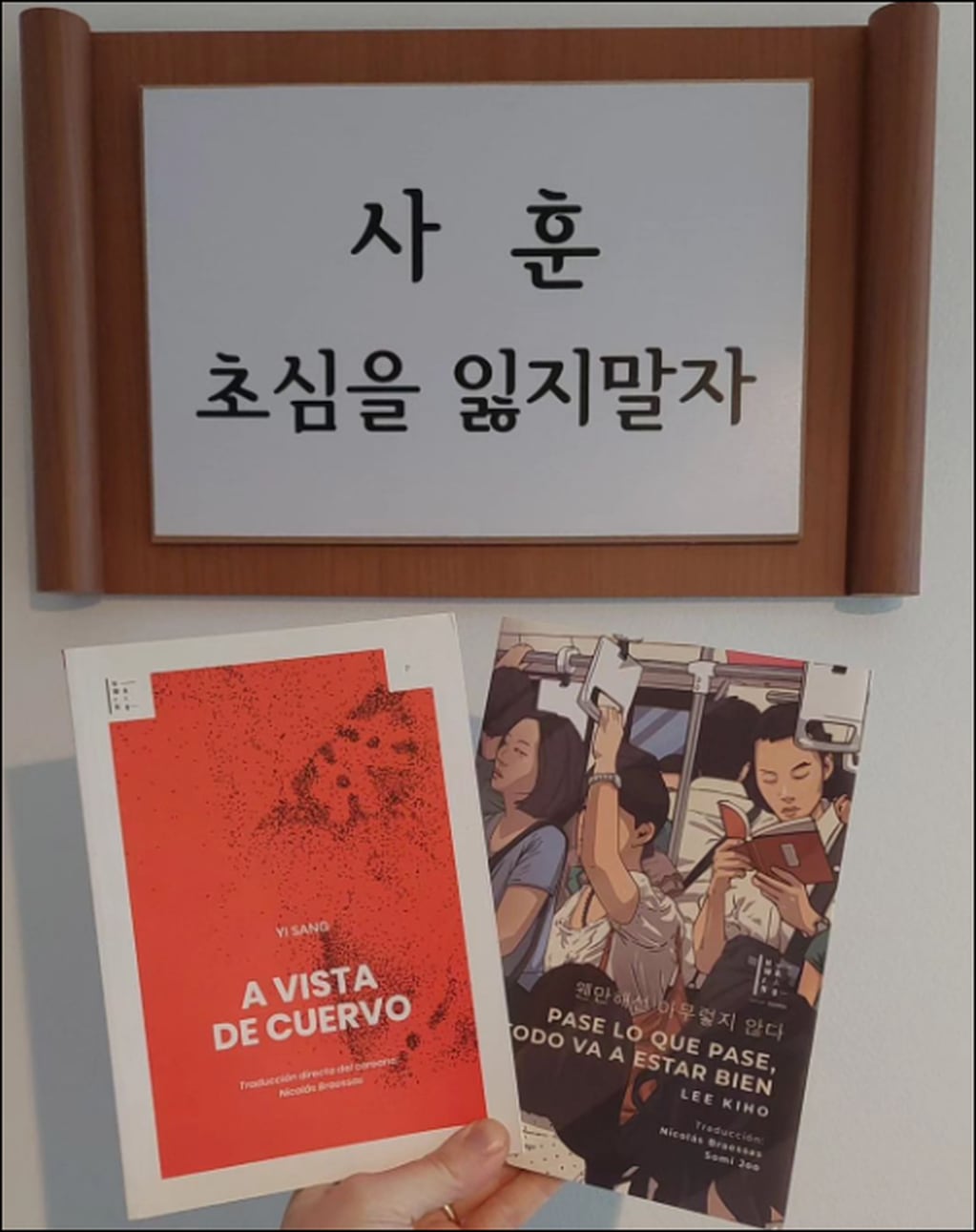  "A vista de cuervo" de Yi Sang fue el primer libro que editaron y "Pase lo que pase, todo va a estar bien" de Lee Kiho, el más reciente.
