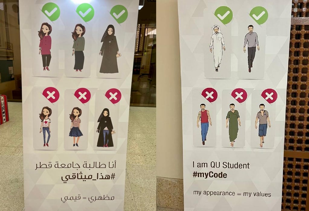 El código de vestimenta en la Universidad de Qatar, similar a los de edificios públicos y hospitales.