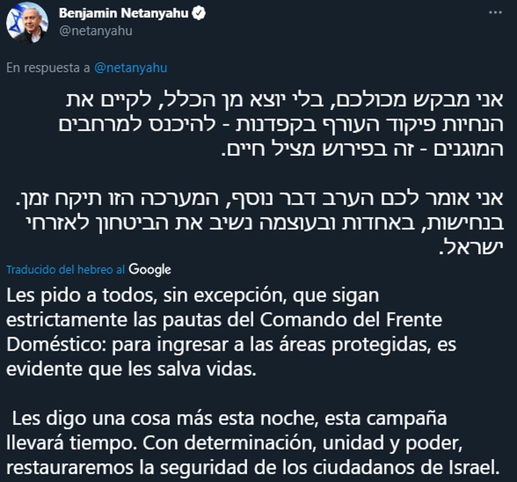 El mensaje de Benjamin Netanyahu
