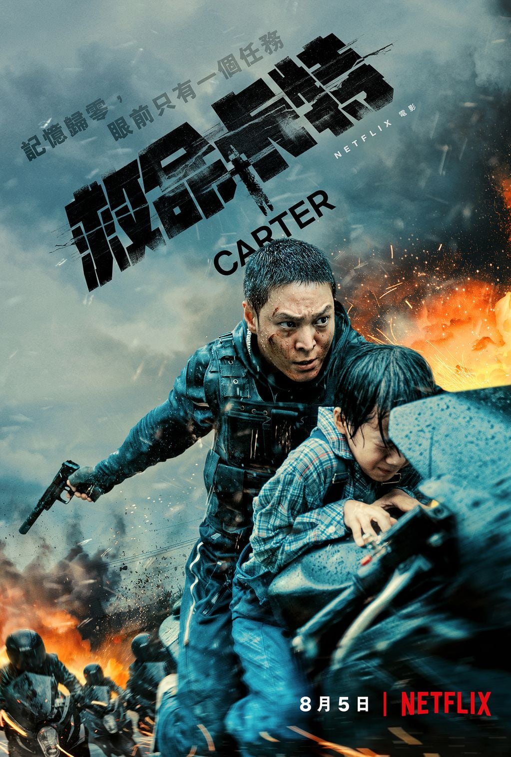 CARTER Joo Won as Carter in CARTER Cr. Son Ik-chung/Netflix © 2022
