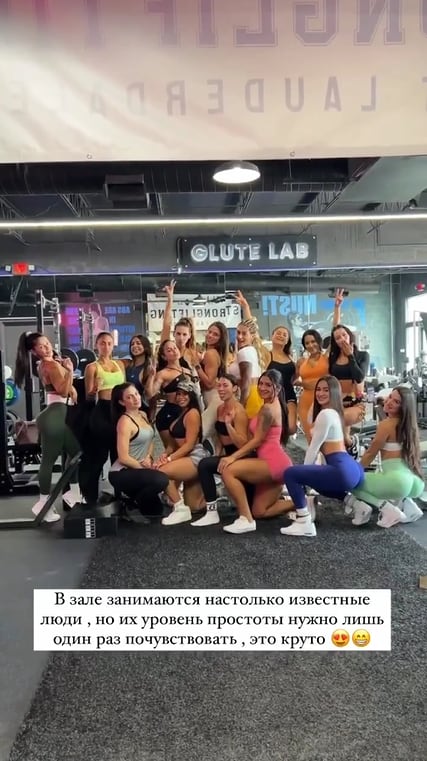 Antonela Roccuzzo se unió al "glute squad" del reconocido gym de Miami