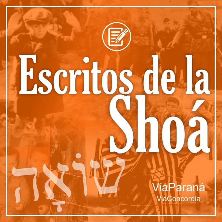 Escritos de la Shoá