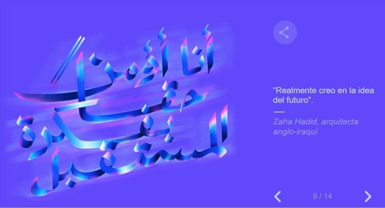 A través de su doodle, Google propuso una serie de placas con frases inspiradoras de mujeres reconocidas de distintos puntos de planeta