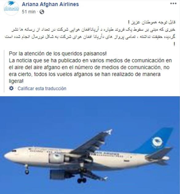 Mensaje de aerolineas de Afganistán