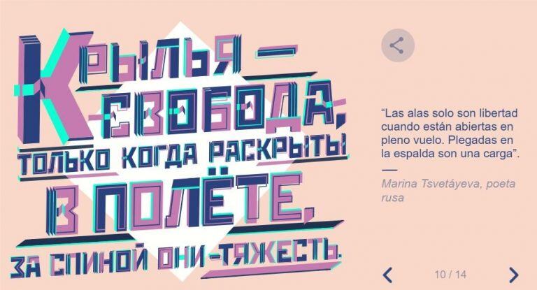 A través de su doodle, Google propuso una serie de placas con frases inspiradoras de mujeres reconocidas de distintos puntos de planeta