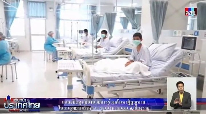 Reencuentro de los niños y el entrenador rescatados de una cueva en Tailandia con sus familiares.