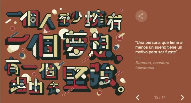 A través de su doodle, Google propuso una serie de placas con frases inspiradoras de mujeres reconocidas de distintos puntos de planeta