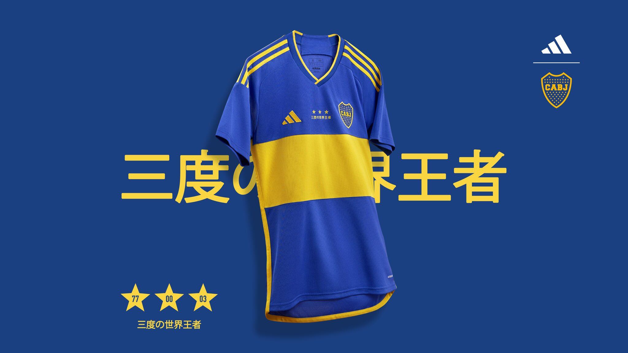 Boca: una nueva camiseta para celebrar el día del hincha y recordar el título mundial de 2003. / Gentileza.